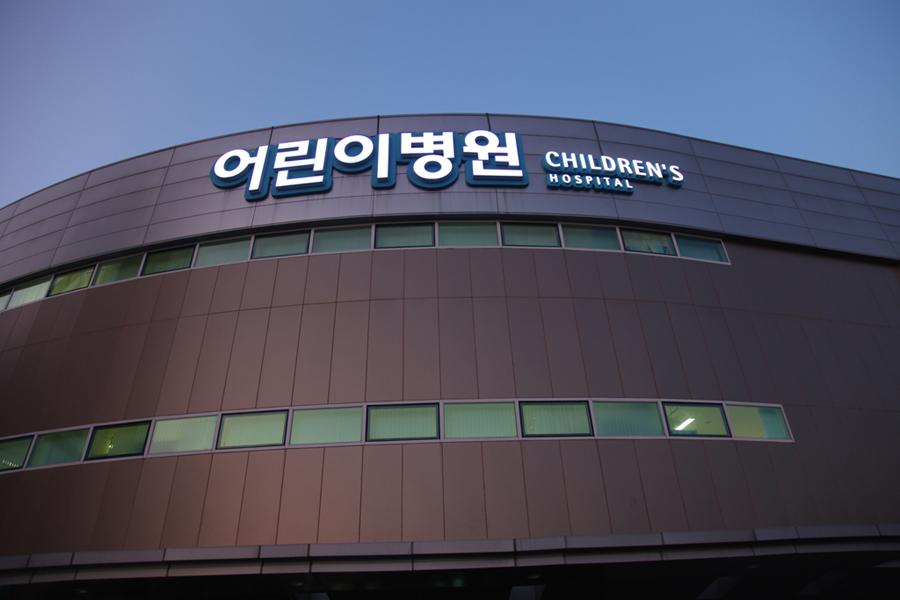 병원 전경(2층에서 바라본 어린이병원 야경입니다.) | 서울대학교병원
