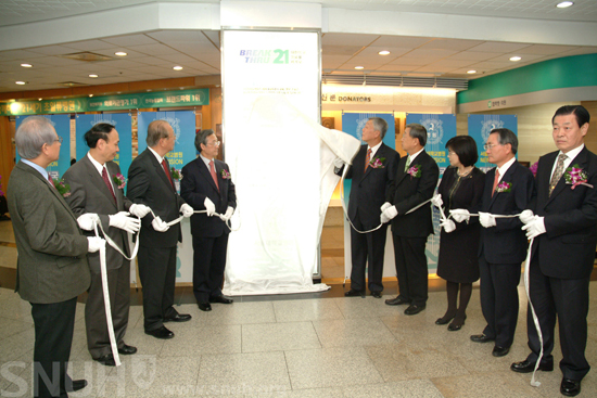 뉴비전 BREAKTHRU 21 선포(대한민국 의료를 세계로 슬로건)