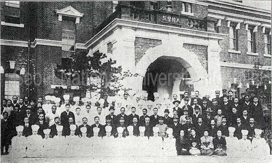 대한의원 개원식 기념사진