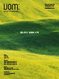 [매거진 봄(VOM)]매거진봄(VOM)2026