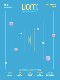 [매거진 봄(VOM)]매거진봄(VOM) 2025