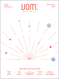 [매거진 봄(VOM)]매거진봄(VOM)2025