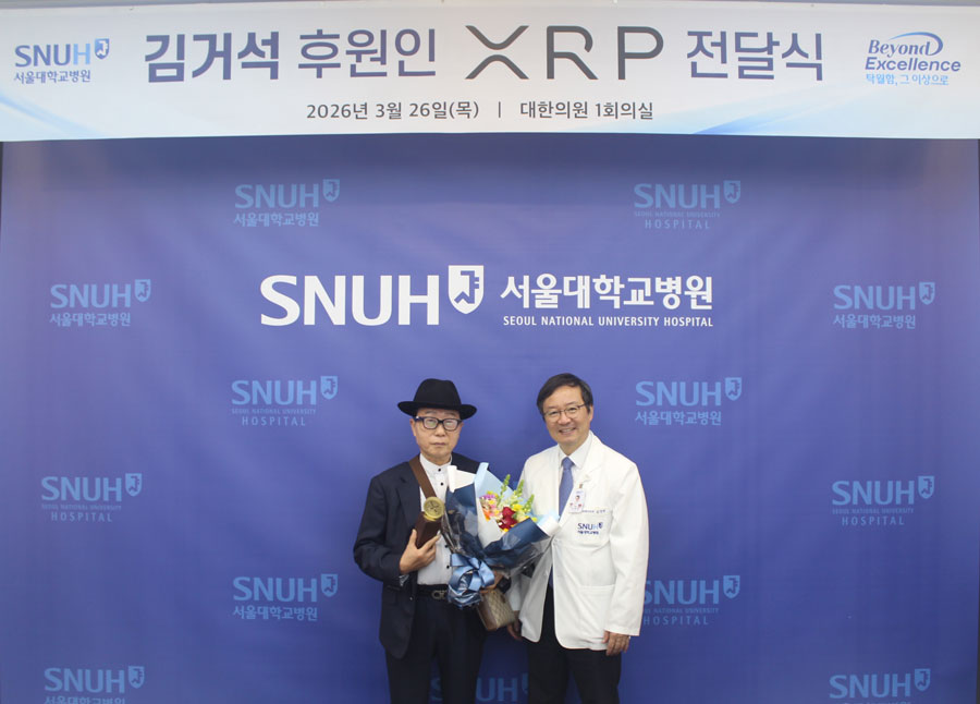 [병원뉴스]김거석 후원인, 암호화폐 '엑스알피(XRP)' 10만 개 기부