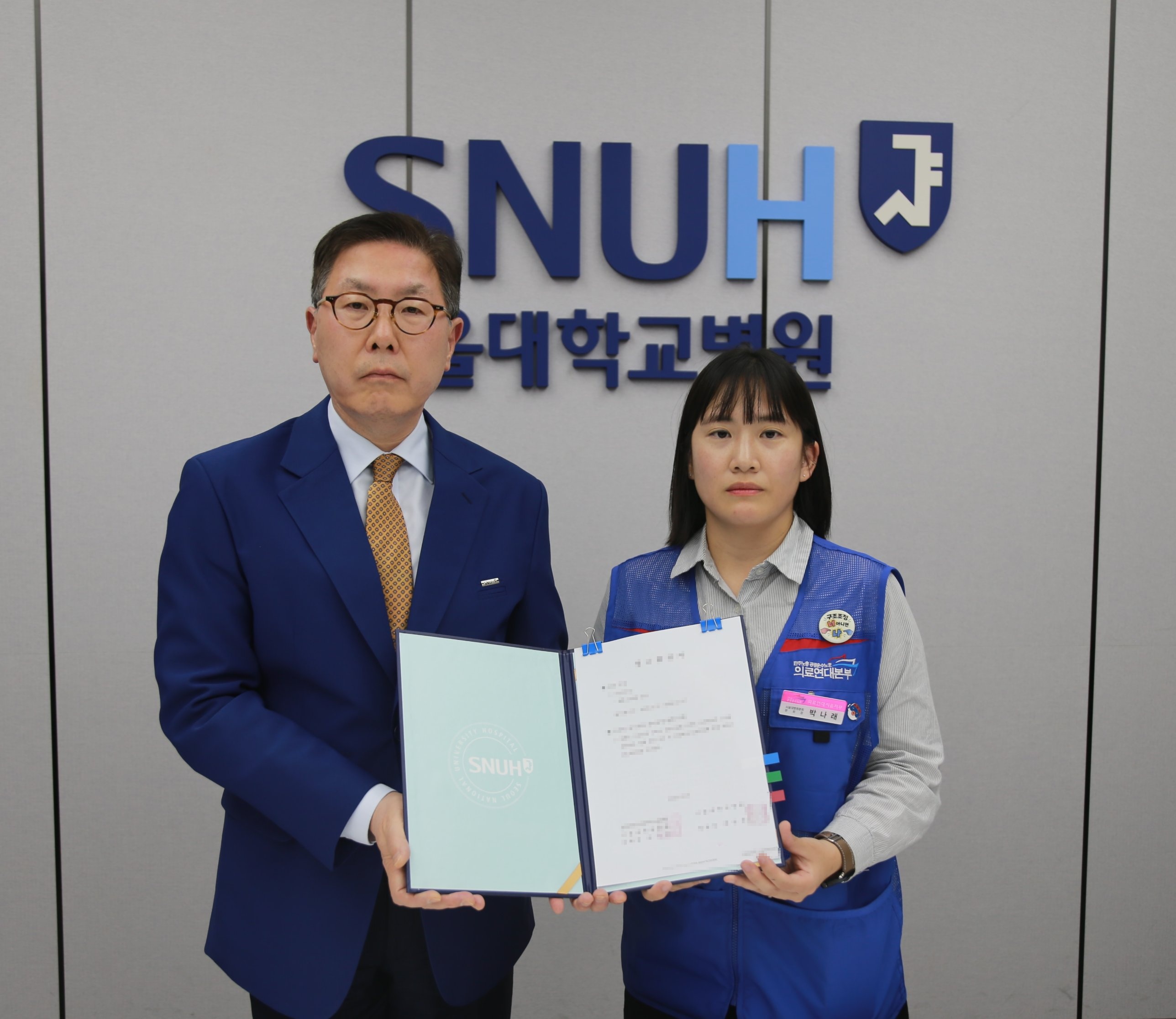 [병원뉴스]서울대병원 노사, 2026년 임단협 잠정 합의...예고된 파업 철회