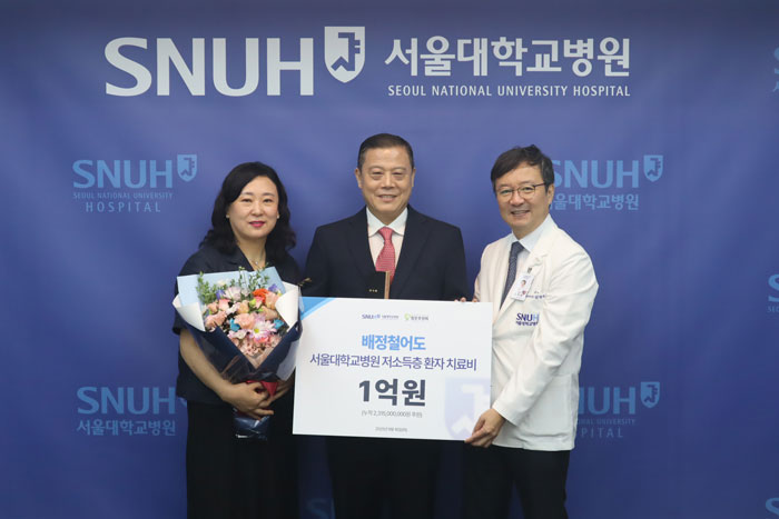 [병원뉴스]배정철어도, 서울대병원에 26년간 꾸준한 후원 실천