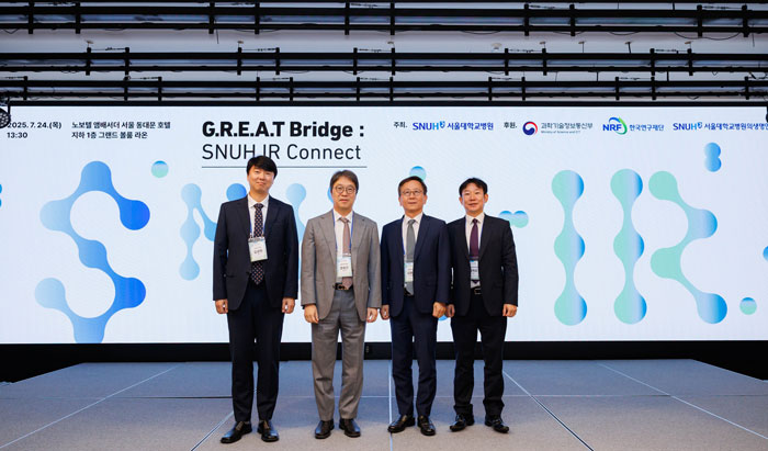 [병원뉴스]서울대병<!HS>원<!HE>, 'G.R.E.A.T Bridge: SNUH IR Connect'행사 성료