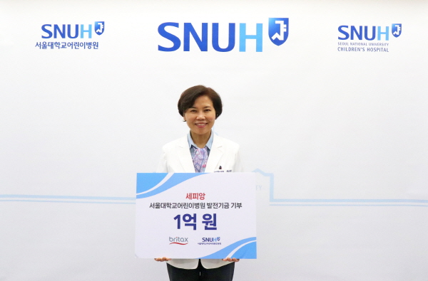 [병원뉴스]서울대어린이병원, 병원발전기금 <!HS>1<!HE>억원 전달받아