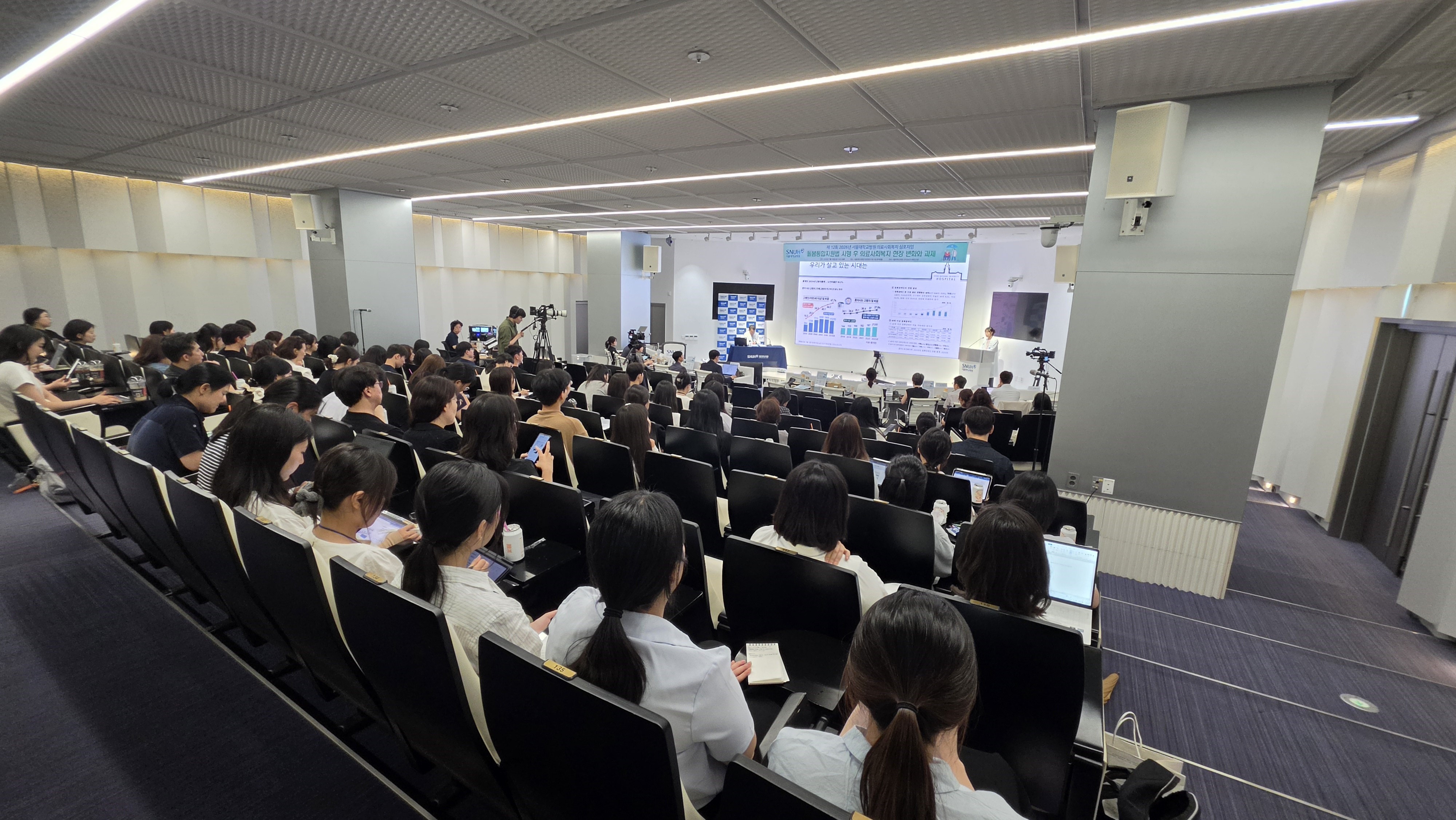 [병원뉴스]서울대병원, '제12회 의료사회복지 심포지엄' 개최