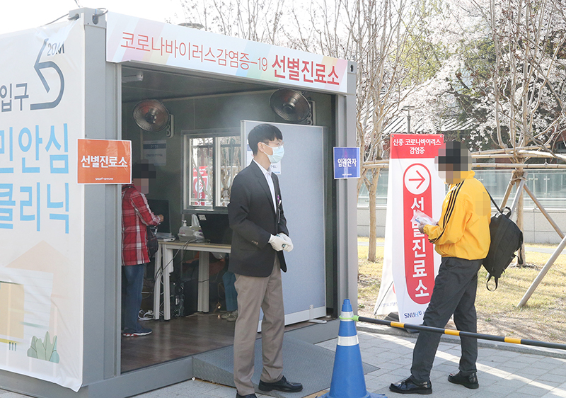 서울대학교병원 서울대학교병원