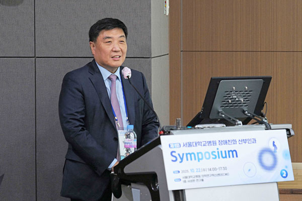 [사진1] 개회사를 하는 서울대병원 박중신 진료부원장