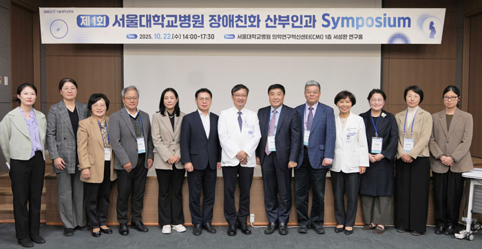 [사진 왼쪽부터] 정소진 서울시 시민건강국 건강관리과장(5번째), 손호준 보건복지부 장애인정책국장(6번째), 김영태 서울대병원장(7번째), 박중신 서울대병원 진료부원장(8번째)