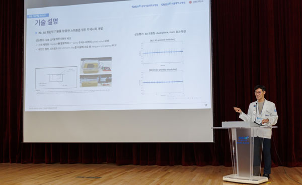 [사진2] 분당서울대병원 강시혁 교수가 기술 설명을 진행하는 모습