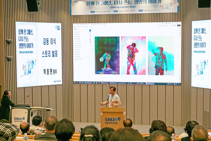 [사진3] 박종현 환자가 자신의 이식 경험과 예술 작품을 소개하는 ‘감동 이식 스토리’를 발표하고 있다.