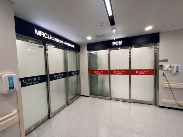 [사진2] 중증 모자의료센터 내부사진