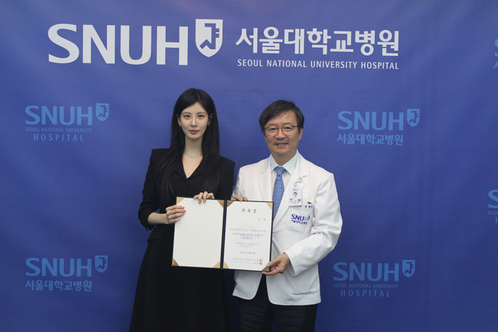 [사진] 서울대병원 후원회 홍보대사 위촉식에서 홍보대사로 위촉된 배우 겸 가수 서현(왼쪽)과 김영태 서울대병원장(오른쪽)이 위촉장을 들고 기념 촬영하고 있다.