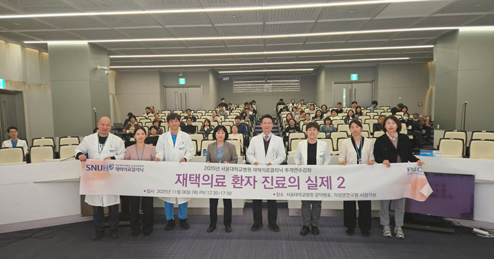 [사진] 제3회 재택의료 연수강좌 기념사진