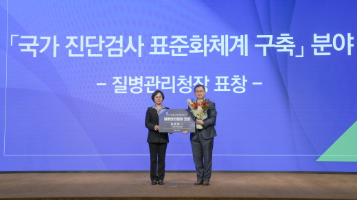 [사진] 서울대병원 장윤환 교수, ‘2025 만성질환 연구포럼’에서 질병관리청장 표창 수상