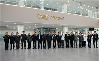 [사진 왼쪽부터] 국립소방병원 현판식 단체사진.