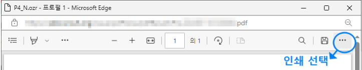 엣지_다운로드1