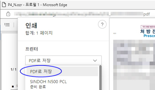 엣지_다운로드12