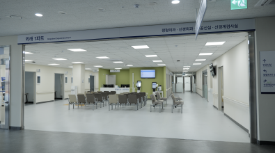 [사진2] 국립소방병원 외래