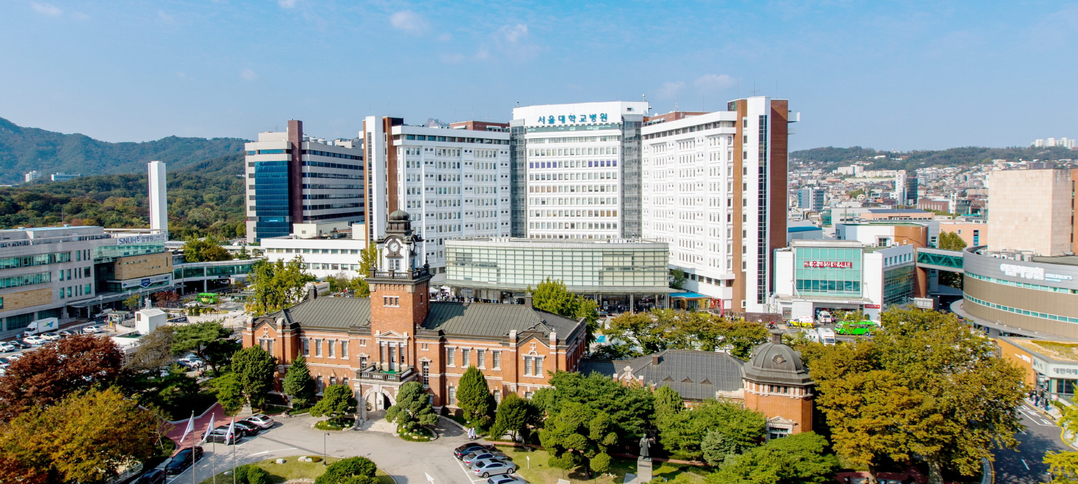 [사진] 서울대병원 전경