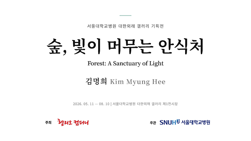 슬라이드