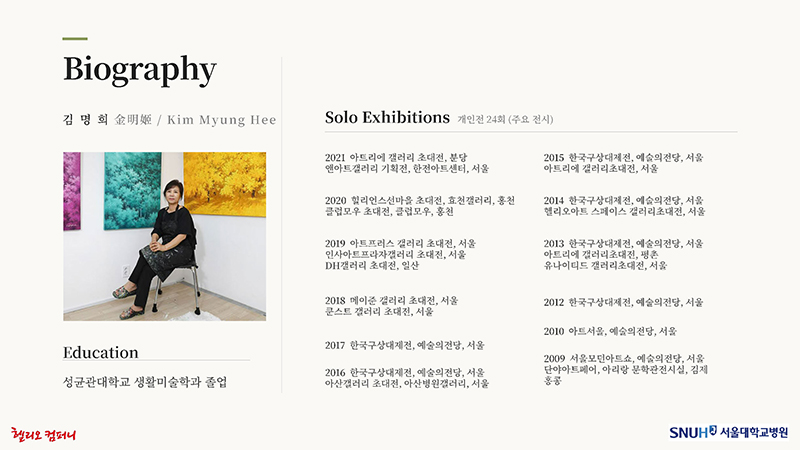 슬라이드