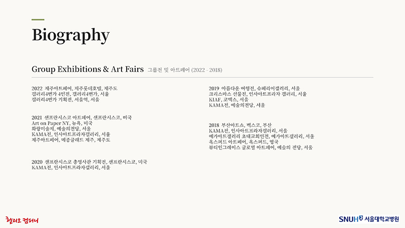 슬라이드