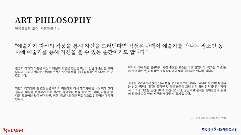 슬라이드