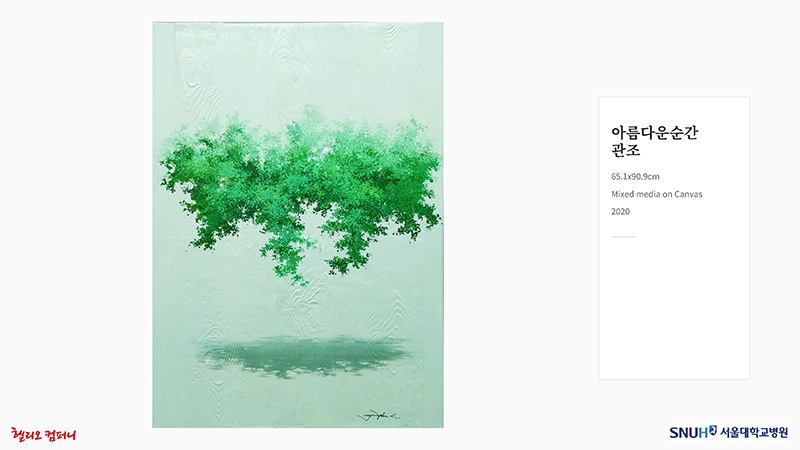슬라이드