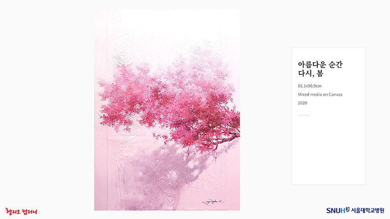 슬라이드