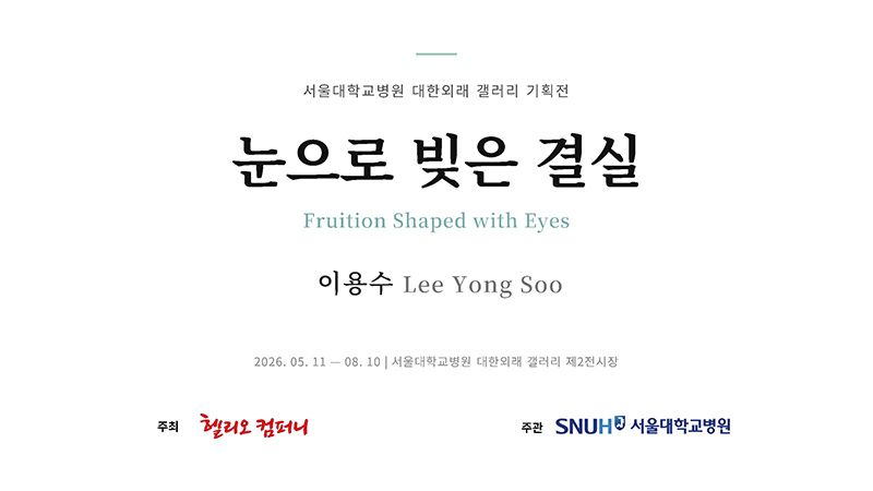 슬라이드