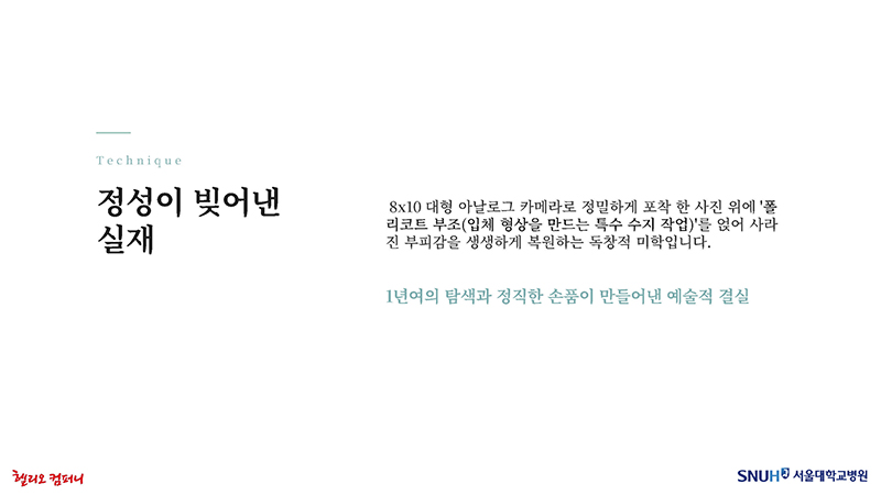 슬라이드
