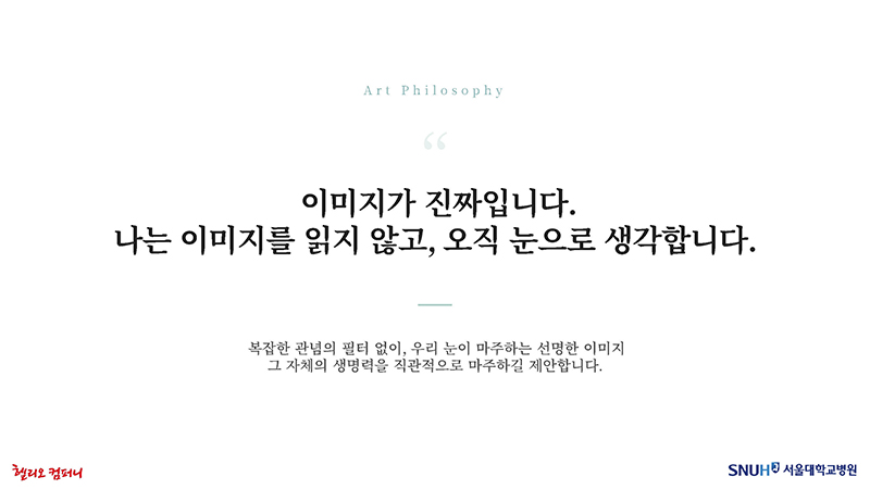 슬라이드
