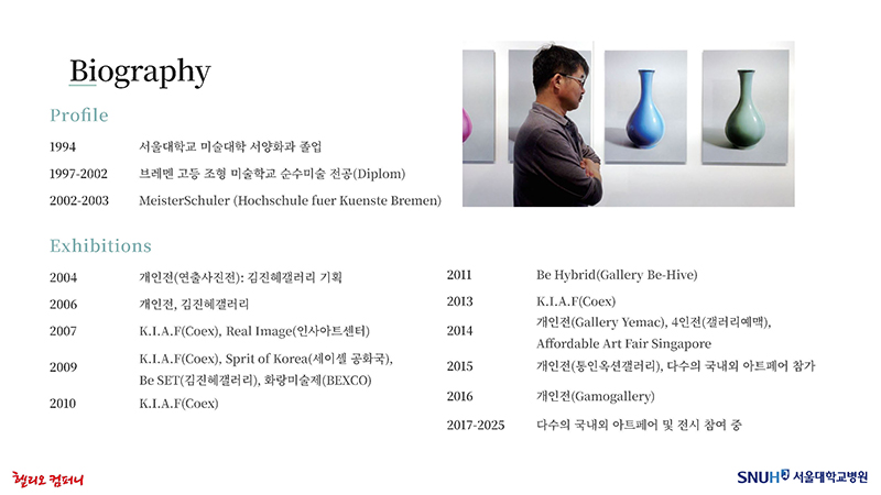 슬라이드