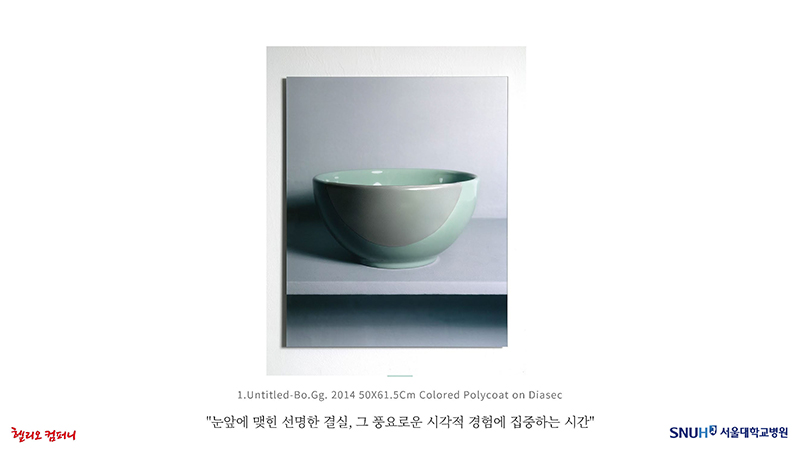 슬라이드