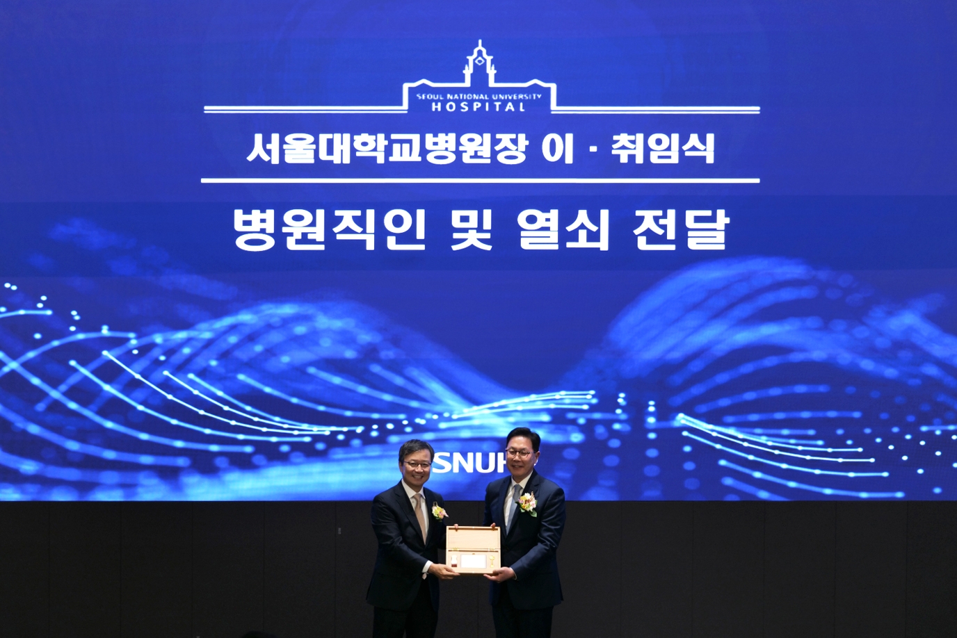 [사진1] (왼쪽부터) 김영태 전임 병원장, 백남종 신임 병원장