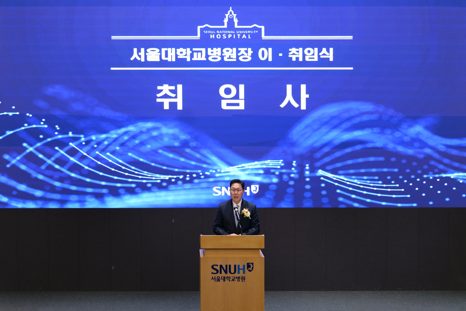 [사진2] 취임사를 하고 있는 백남종 신임 병원장