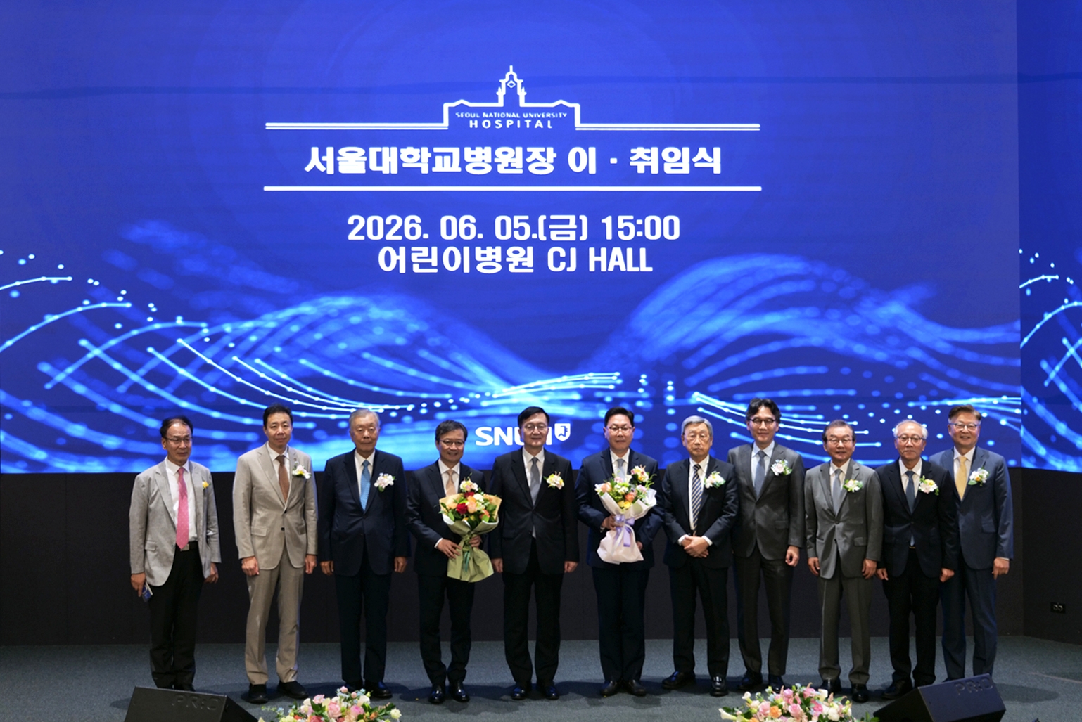 [사진3] 5일 열린 서울대병원장 이취임식 기념촬영