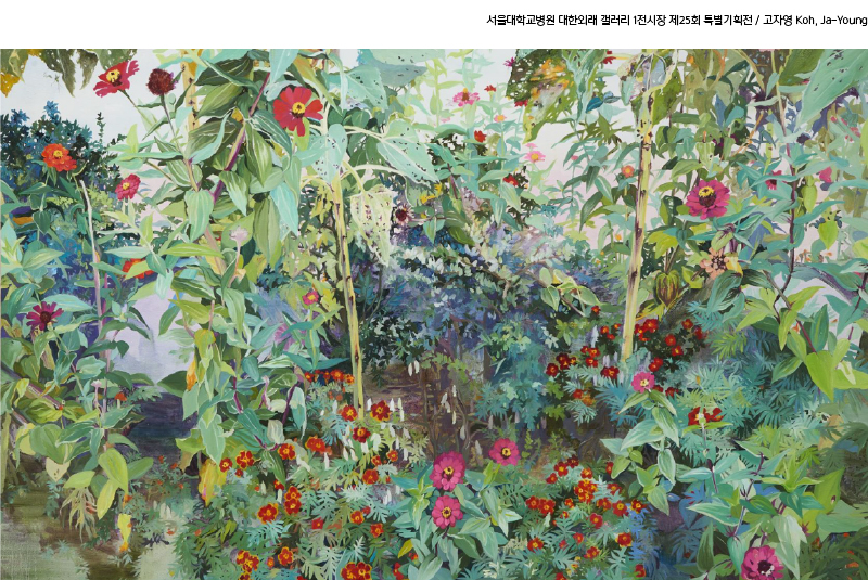 대한외래 갤러리 1전시장 제25회 고자영 개인전 고자영 도슨트