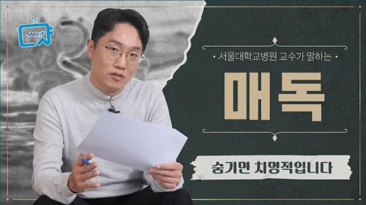 [FOCUS]<!HS>성병<!HE>, 매독이 무서운 이유