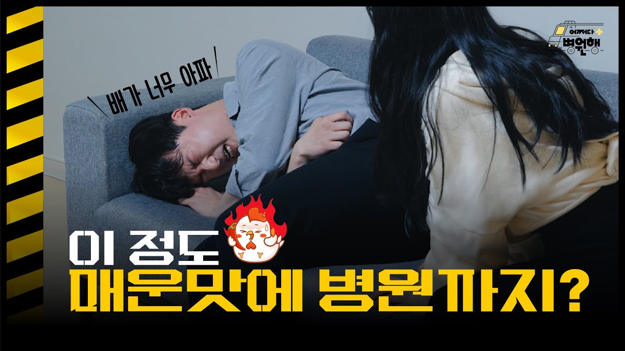 건강TV