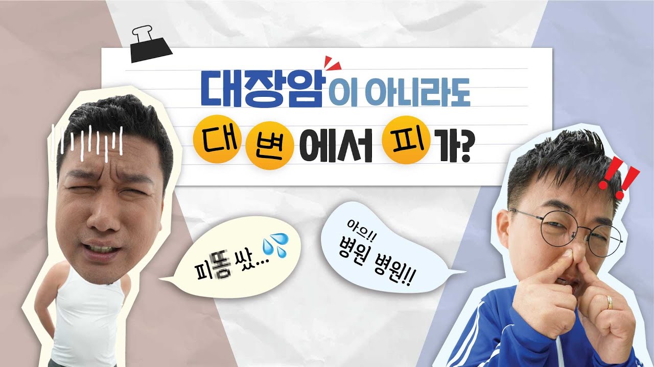 건강TV
