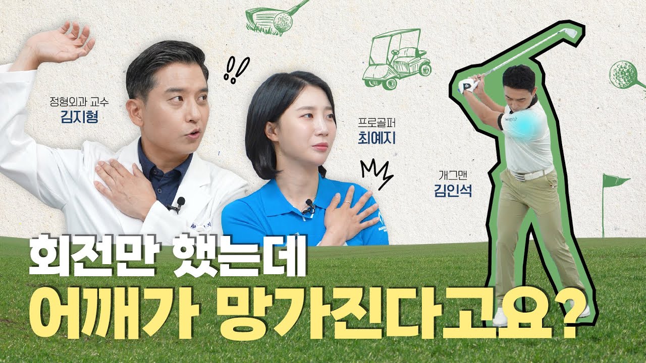 건강TV