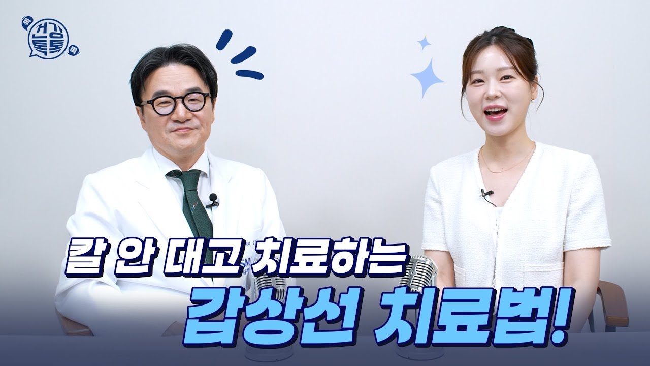 건강TV