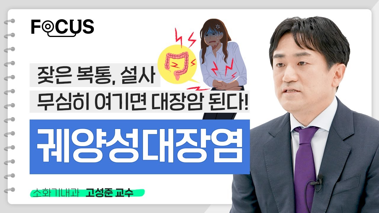 건강TV