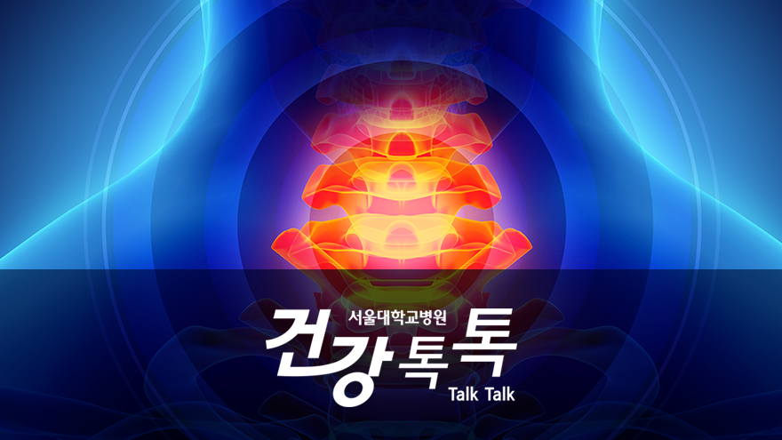 [131편]목디스크(경추수핵탈출증) 치료와 예방