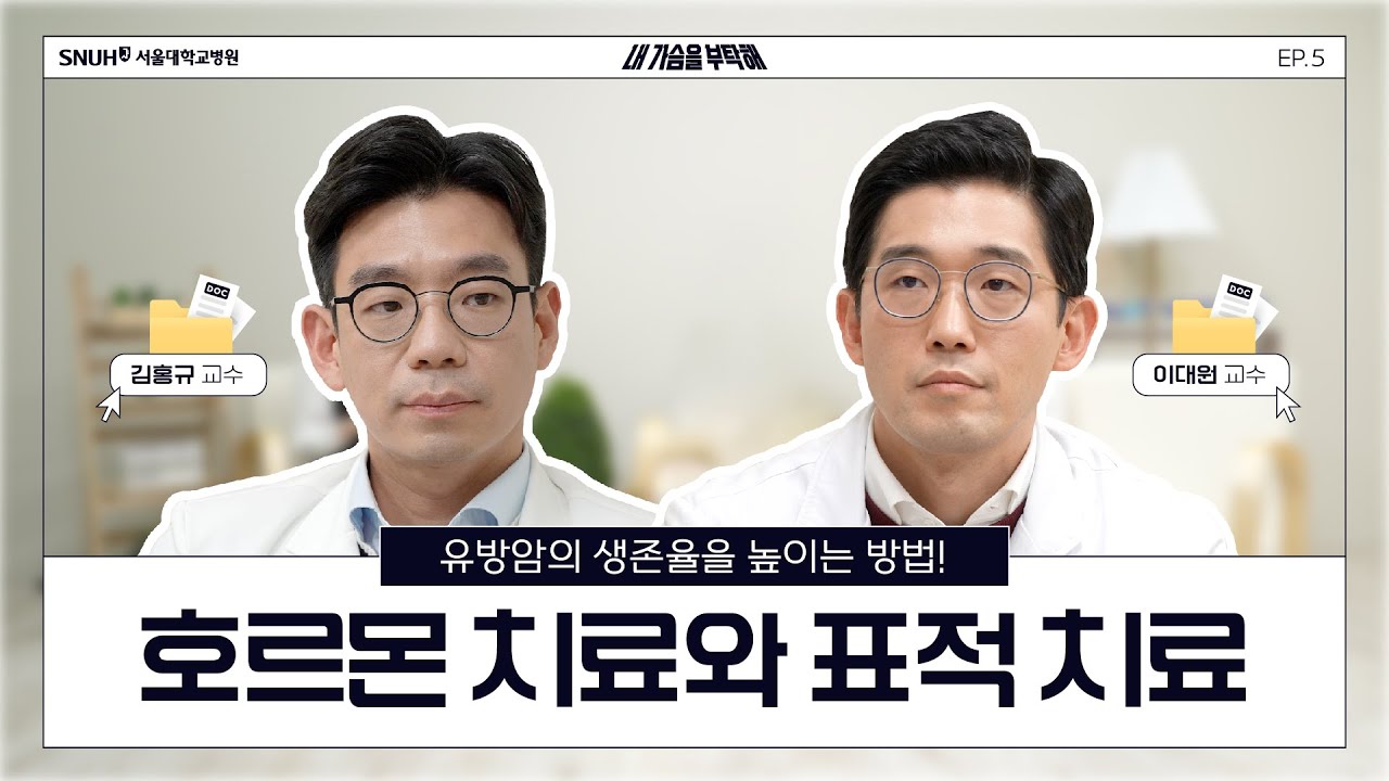 건강TV