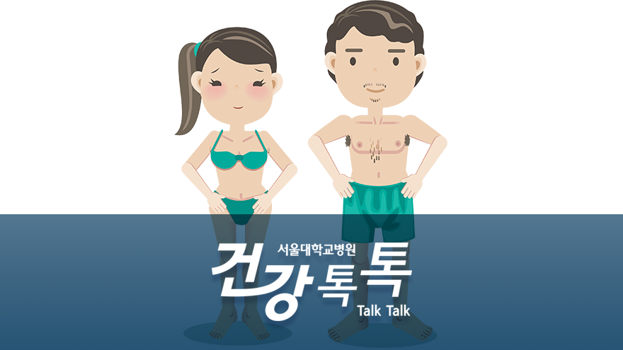 [건강톡톡][140편]성조숙증 증상과 치료 그리고 오해